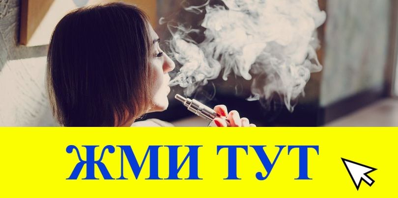 Купить наркотики в Красновишерске